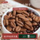 日常解馋食品独立包装 迷你咖啡豆小饼干 咖啡控零食网红休闲小吃