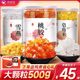 搭配即食银耳桃胶干 桃胶雪燕皂角米组合旗舰店正品 500g大颗粒