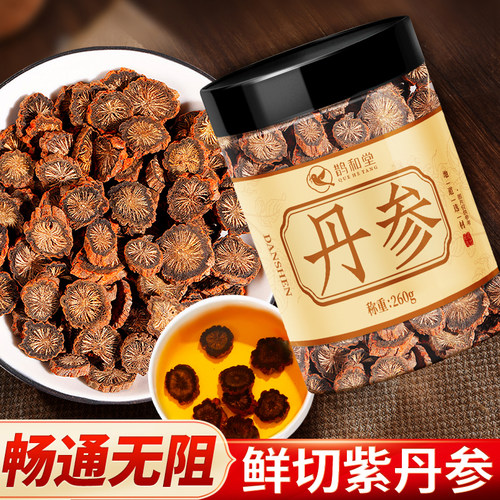 鹊和堂山东丹参参味浓郁