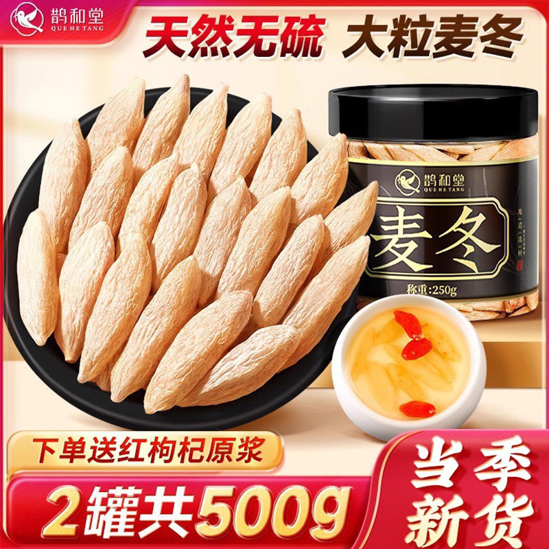 ��500�˸ɻ���Ʒ�콢�굳�λ�����������Ŷ����ؼ���ҩ��Ұ�� 75.93Ԫ��3��(��25.31Ԫ/��)