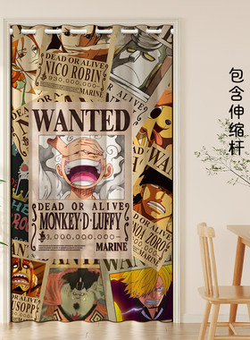 海贼王免打孔儿童房卧室门帘厨房走廊隔断帘试衣间书房挡风试衣帘