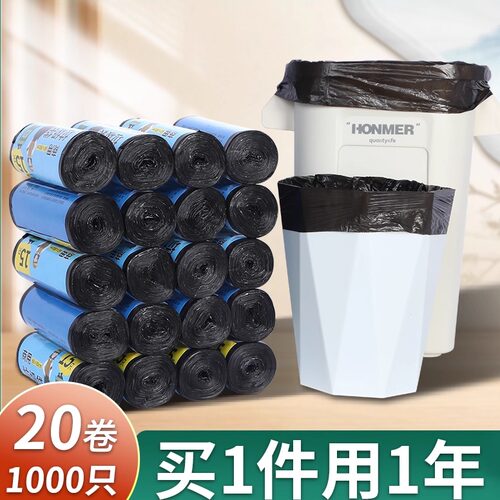 50x60家用大号垃圾袋20件8起售
