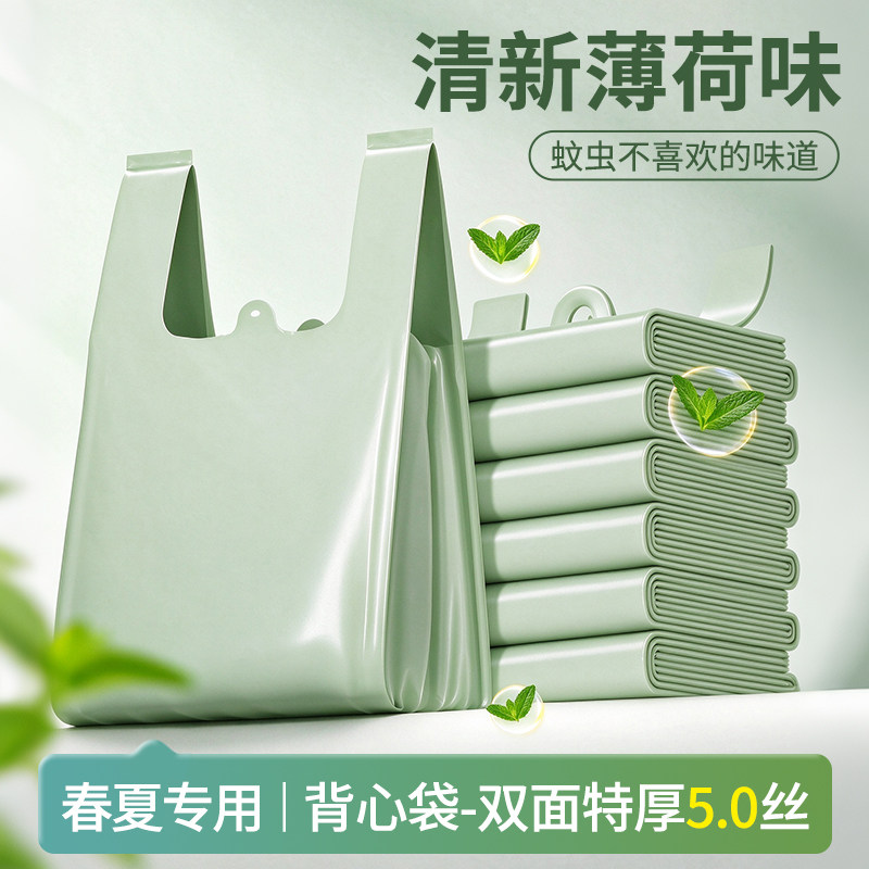 垃圾袋大号加厚大桶大号手提式商用办公室厨余用超大背心式塑料袋