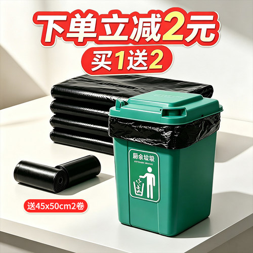 200只垃圾袋大号商用黑色