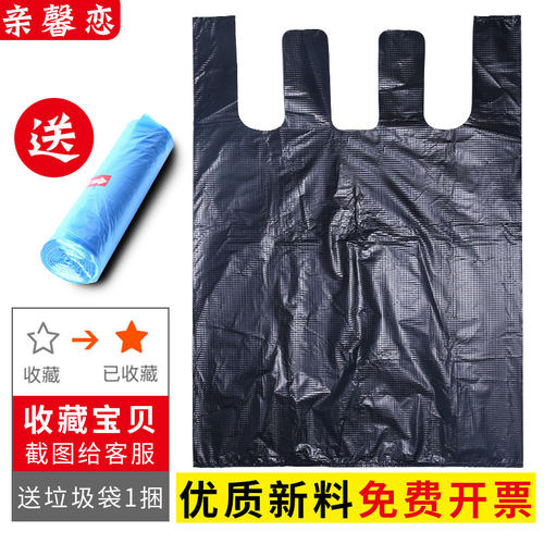 黑色衣服装手提除螨加大塑料袋