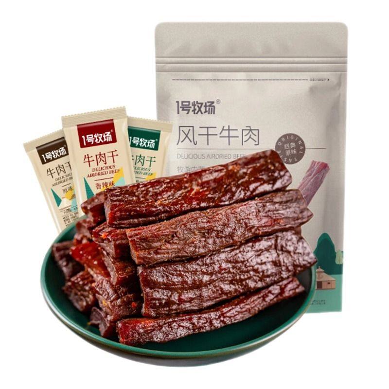 1号牧场牛肉干风干牛肉散称500g原味原切香辣独立装手撕即食零食