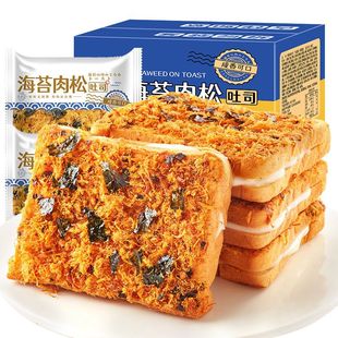 比比赞送礼礼盒海苔乳酪肉松吐司面包早餐食品蛋糕点零食整箱