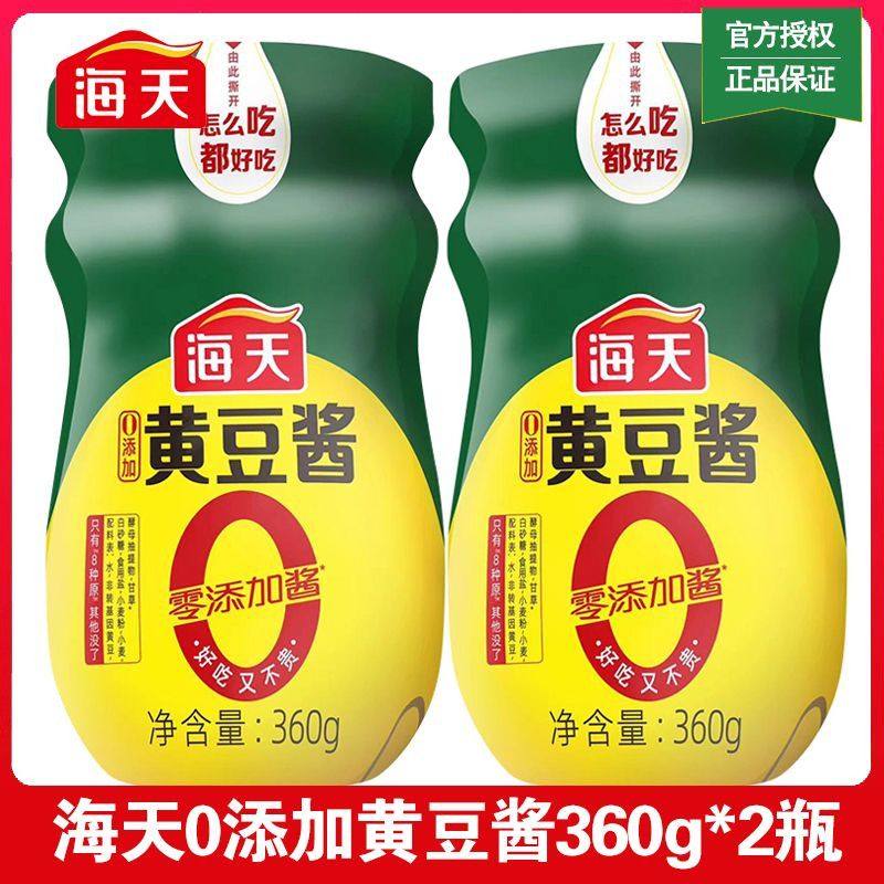 0添加海天黄豆酱300g黄豆酱豆瓣酱东北大酱蘸葱拌面调料酱下饭酱