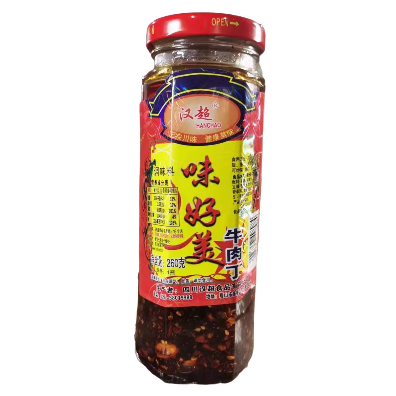 汉超味好美牛肉丁四川辣酱香辣牛肉酱260g/瓶下饭烹饪拌面调味酱