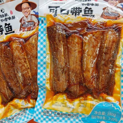 庞香斋麻辣红头鱼黄花鱼
