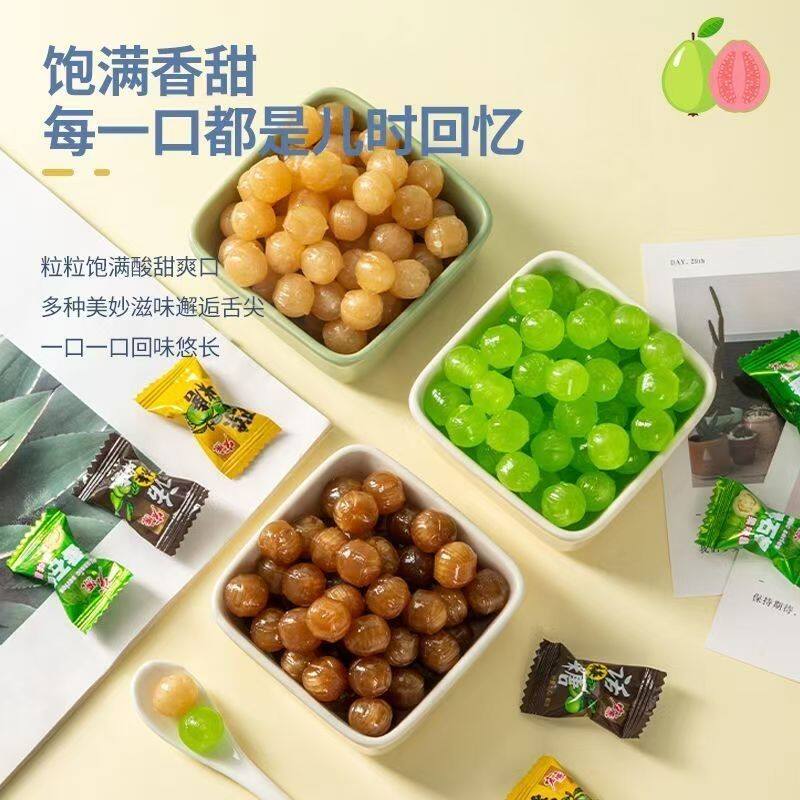 宏源陈皮糖话梅番石榴硬