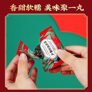 臻粒黑芝麻丸球独立包装