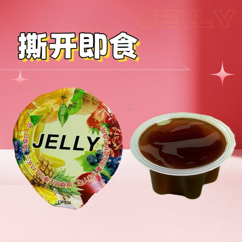 骄美堂果味型果冻10粒蓝