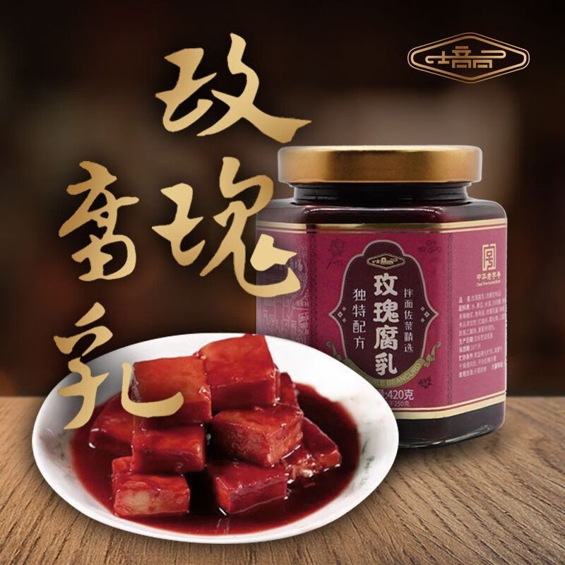 上海全国土特产淮海路商