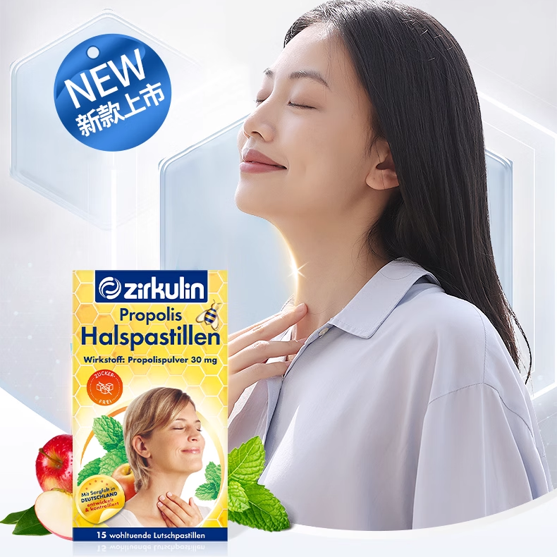 [135粒】Zirkulin哲库林