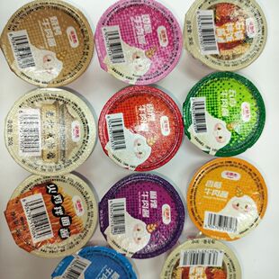 金地杰迷你牛肉辣椒酱到货啦30克一盒携带方便开盖即食