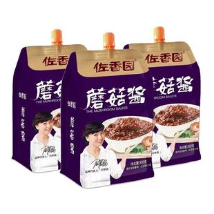 佐香园黄豆蘑菇320g熟酱下饭即食香辣正宗东北大酱拌面调味酱