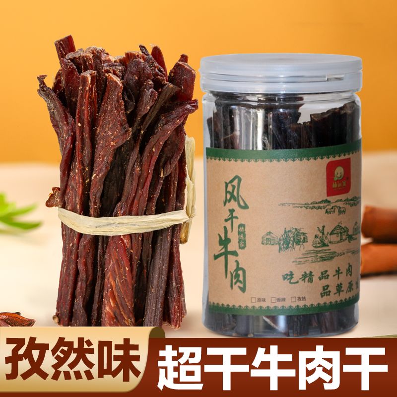 赫远家牛肉干210g超硬风