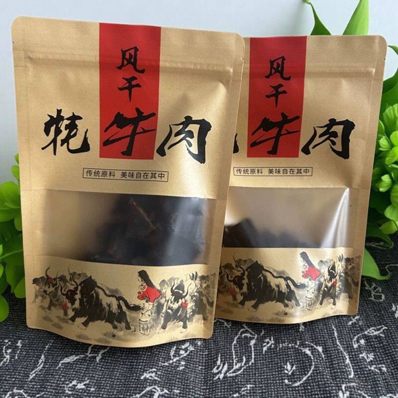 正宗阿坝州牦牛肉干云南内蒙风干麻辣西藏特产香辣五香休闲零食