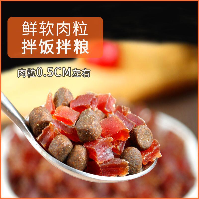 狗狗零食宠物软肉粒鸡肉