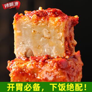 香辣豆腐乳湖南特产正宗霉豆腐纯手工制作无油泡麻辣毛豆腐下饭菜