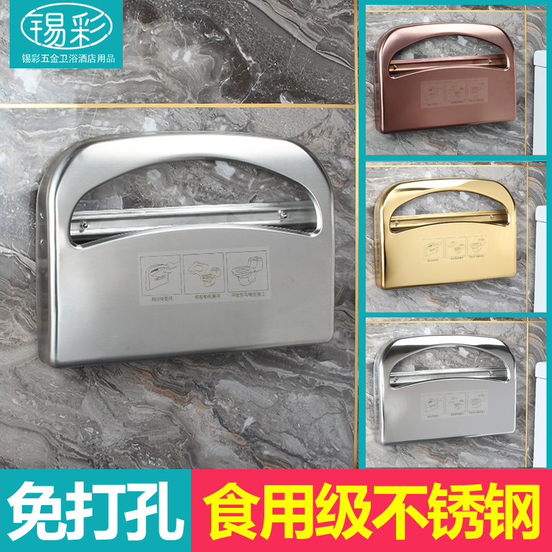 卫生间304不锈钢马桶坐垫纸巾盒