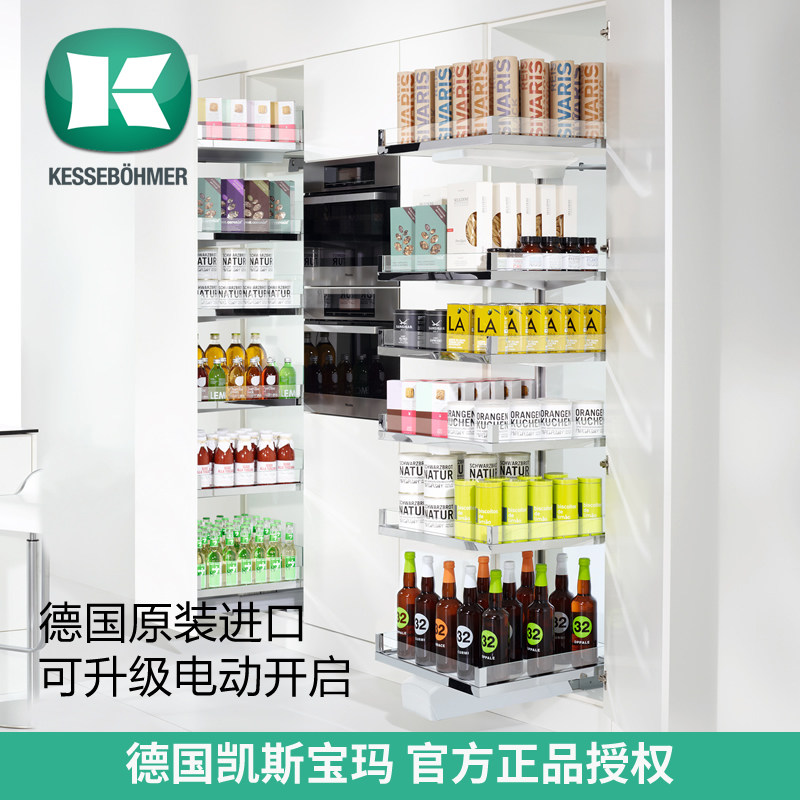 德国凯斯宝玛擎天柱电动橱柜高柜