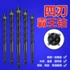 Товары от 永昌工具厂家