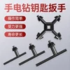 Товары от 永昌工具厂家