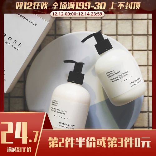 Li Commate Beautiful Makeup Vena Linn Body Milk Milk Fragrance Aragrance прошлой осень и зимние увлажняющие отбеливающие увлажняющие персики