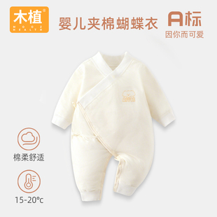 木植新生儿纯棉蝴蝶衣秋冬加厚婴儿纯棉保暖连体衣宝宝和尚服