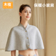 木植产妇月子披肩秋冬冬季 产后护肩颈椎坎肩纯棉保暖女士喂奶披肩