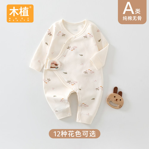 木植新生儿连体衣纯棉无骨A类初生婴儿蝴蝶衣宝宝衣服新款