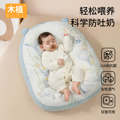 木植婴儿床中床可折叠防吐奶斜坡床新生宝宝哺乳喂奶躺睡神器