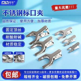 不锈钢球形接口夹金属球磨口夹法兰夹标口夹子12#18#28#35#40#50#实验室反应瓶旋转蒸发仪磨口烧瓶卡