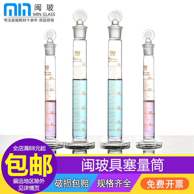 高硼硅耐高温 刻度清晰 破损包赔 免费开票