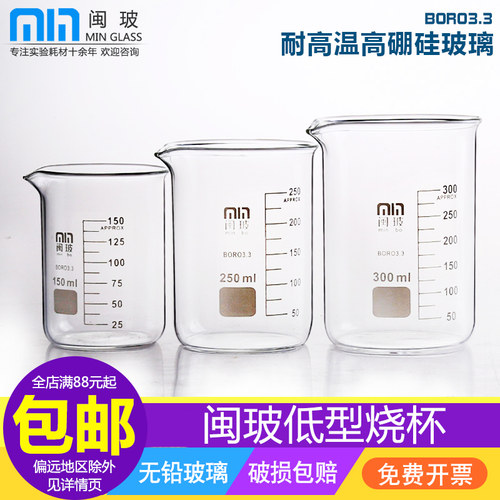 免费开票 偏远地区除外 量大可咨询在线客服