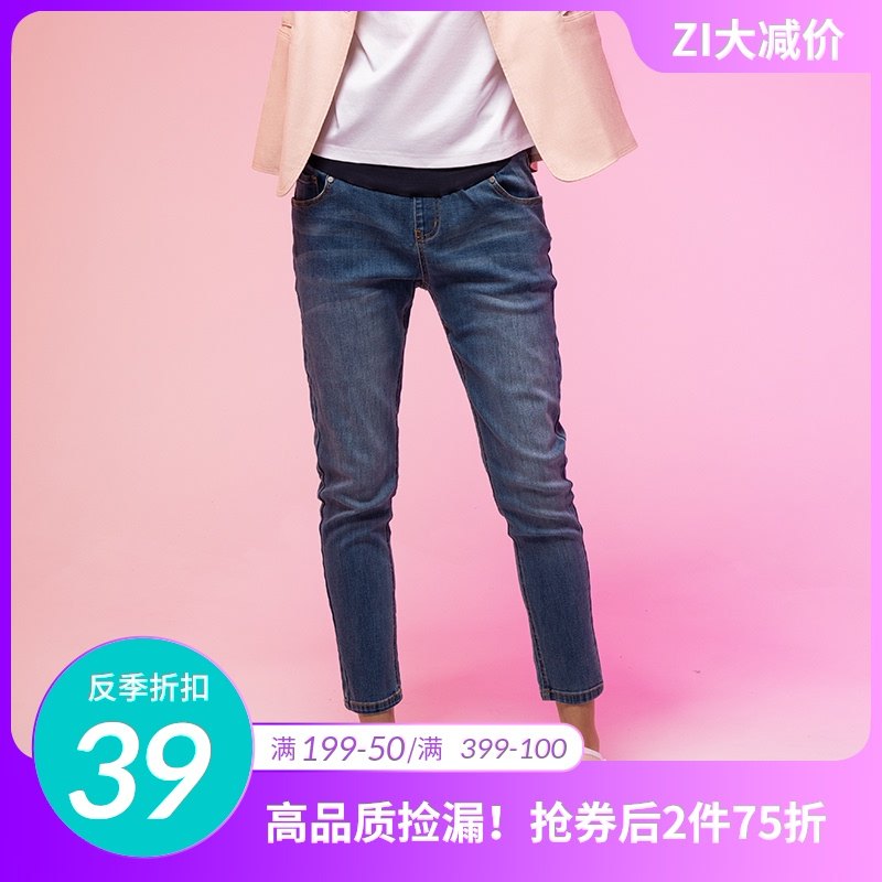 Zi紫由孕妇牛仔裤春秋款外穿女薄款铅笔裤高腰托腹长裤休闲孕妇装|ruв категории Всё для беременных и кормящих, брюки для беременных женщин/опорный брюшной брюки, женские карандашные штаны - от Buy2taobao.com для оказания профессиональной услуги покупки агента Taobao