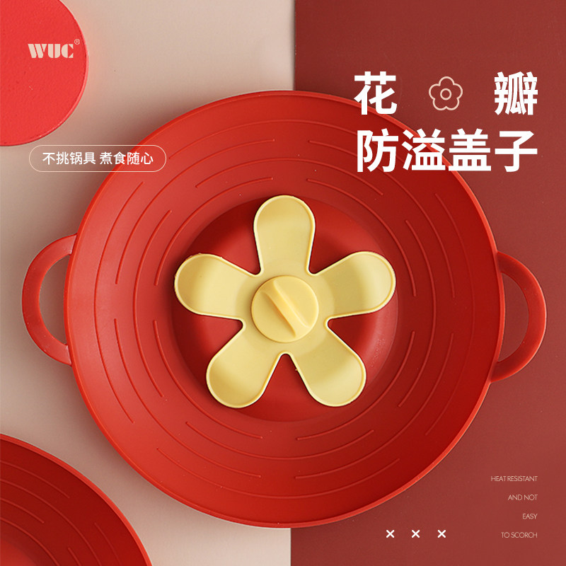 【WUC严选】硅胶防溅防溢锅盖防溢锅神器多功能可折叠防溅油锅盖|msdalam kategori dapur/memasak Appliances, memasak Appliances, lain - dari Buy2taobao.com untuk memberikan perkhidmatan ejen Taobao profesional membeli