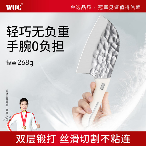 纯手工古法双层锻打菜刀女士专用