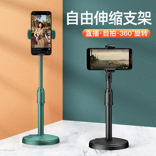 魅力宝多功能手机支架