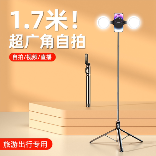 2025新款三脚架手机防抖自拍杆