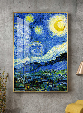星空梵高装饰画世界名画丰收饭厅背景墙挂画卧室床头客厅壁画大气