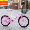兒童自行車女67-8-9-10歲孩童車20寸單車11-12歲輕便折疊式腳踏。
