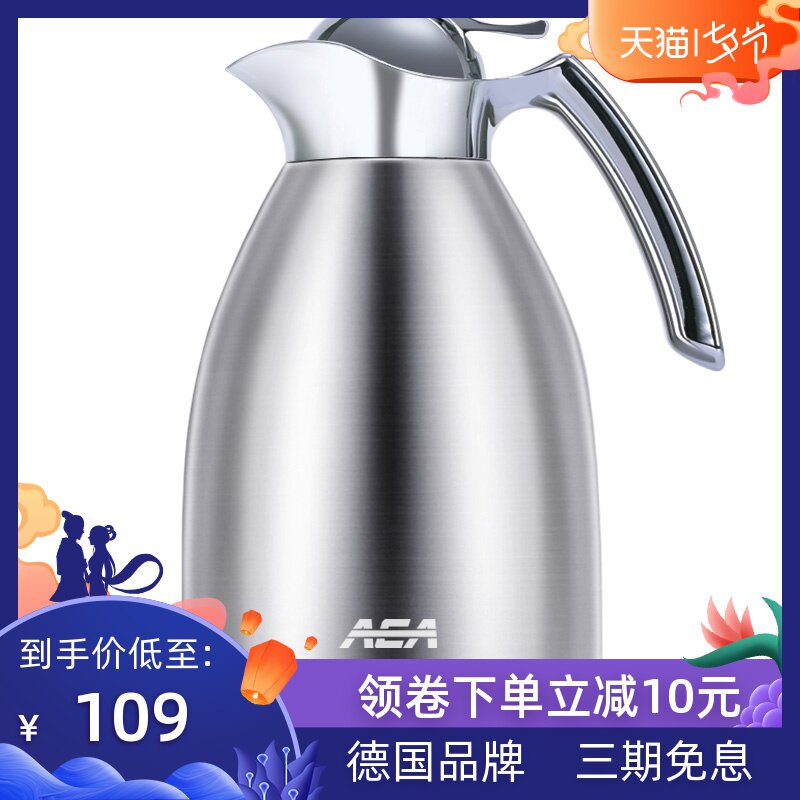 德国AEA保温壶家用保温水壶大容量热水瓶暖瓶玻璃内胆保温瓶1.5L|msdalam kategori pinggan mangkuk, Cup/cawan/cerek, periuk penebat - dari Buy2taobao.com untuk memberikan perkhidmatan ejen Taobao profesional membeli