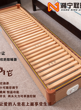 湘宁取暖器暖脚家用烤火炉省电火盆节能烘脚神器烤火箱冬天电暖器