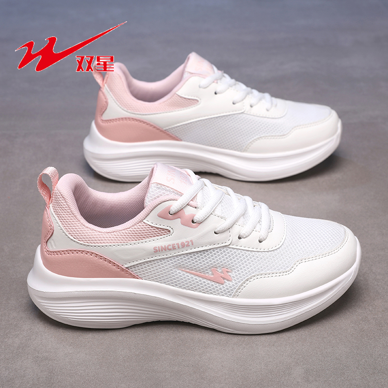 双星运动鞋女透气轻便软底跑步鞋