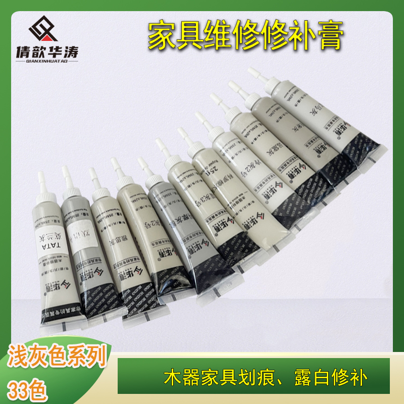 木门油漆家具维修水性腻子