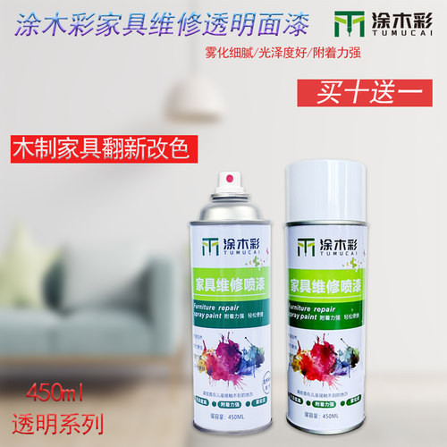 华涛家具维修木门地板翻漆