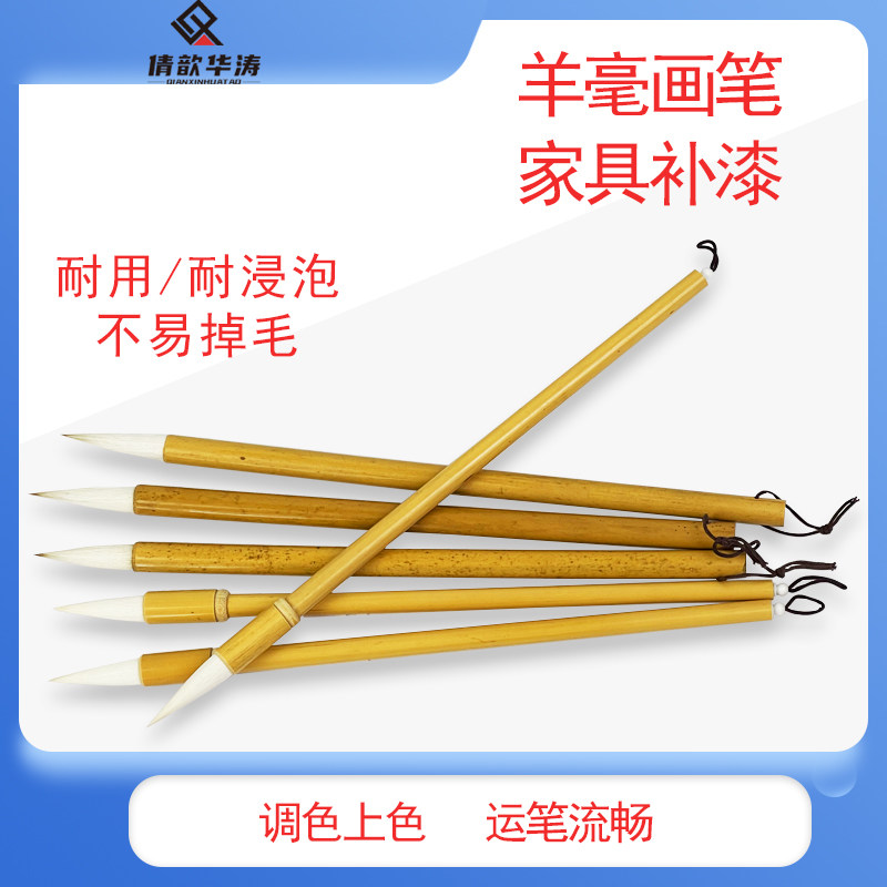 上色专用羊毫毛笔家具维修美容修补材料木器笔描油膏修色喷漆色粉,基础建材,色精,淘宝优惠券,粉丝福利购,淘宝优惠卷